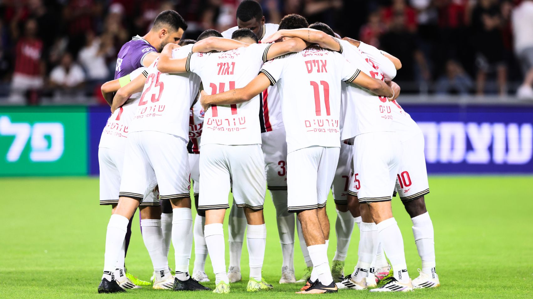 יום ירושלים: 3-2 לבית"ר על הפועל חיפה